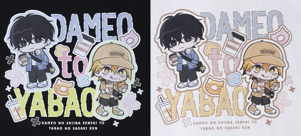グッズ情報】オール描き下ろし！『ダメ男の椎名先輩とヤバ男の佐々木 