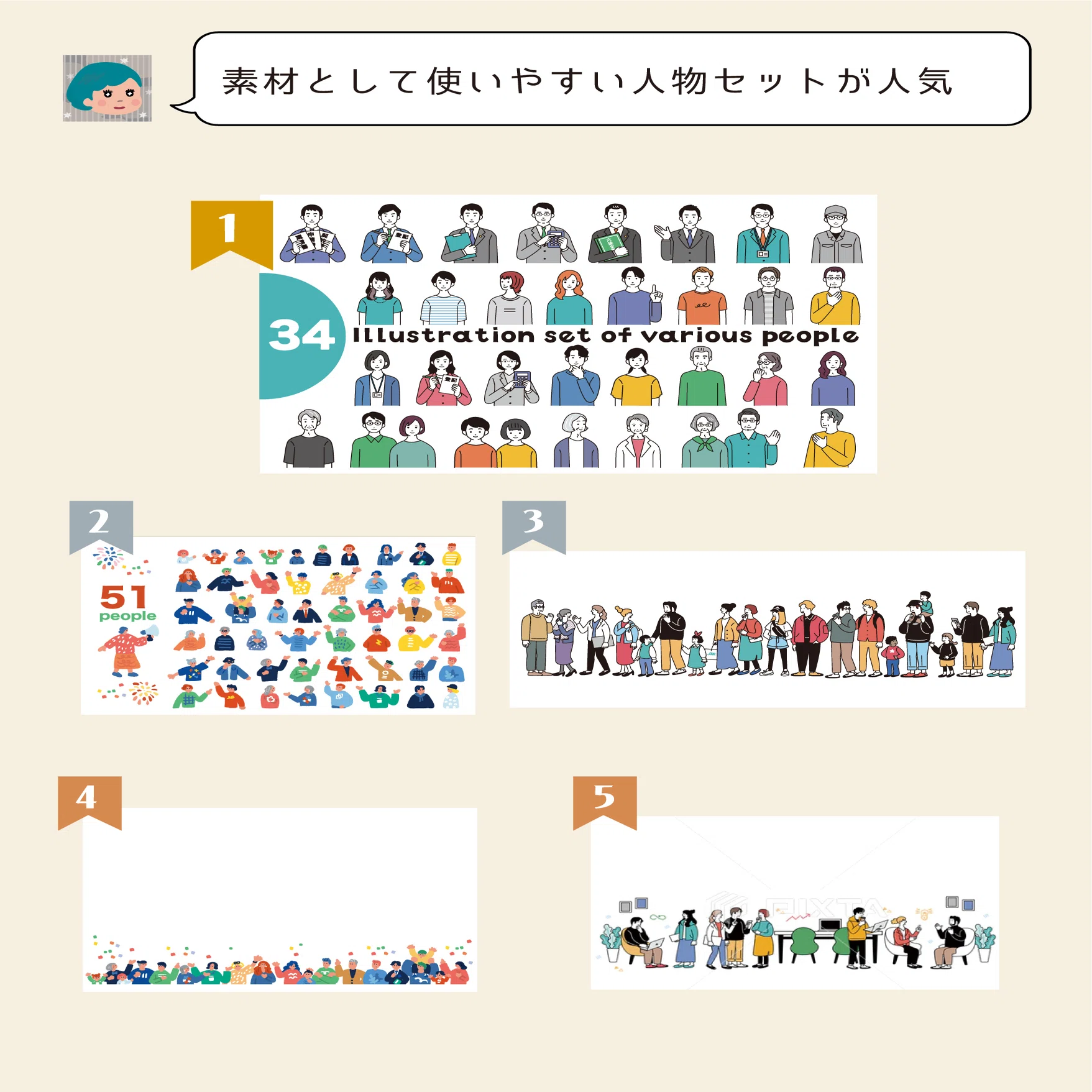 2024年 サイト別売り上げランキング&統括｜マツ