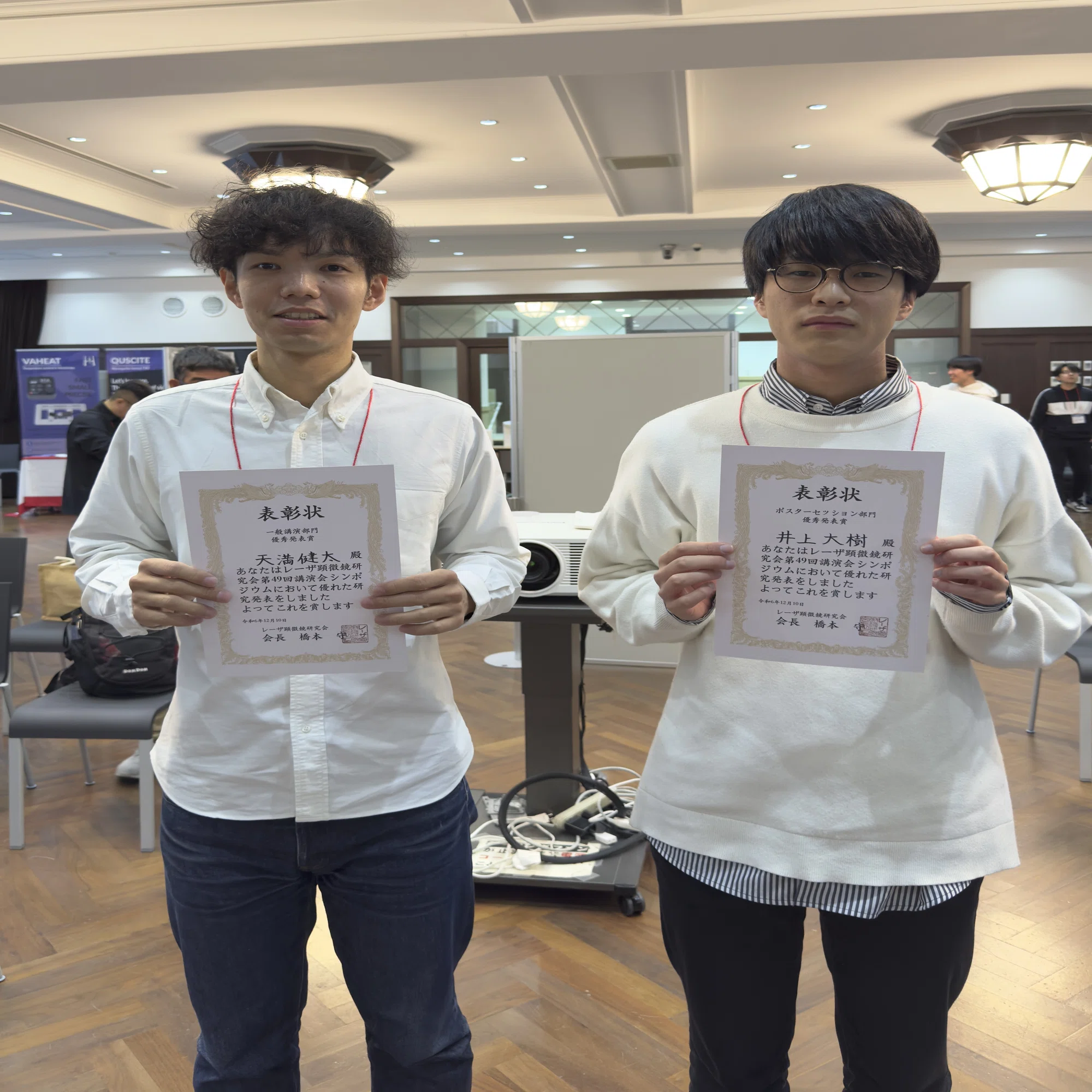 Award】教員・学生の受賞【2024.12月分】｜阪大工学研究科 応用物理学 