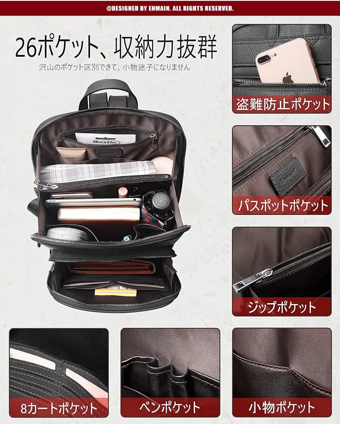 レザーリュックを背負う炭治郎｜浦川らん