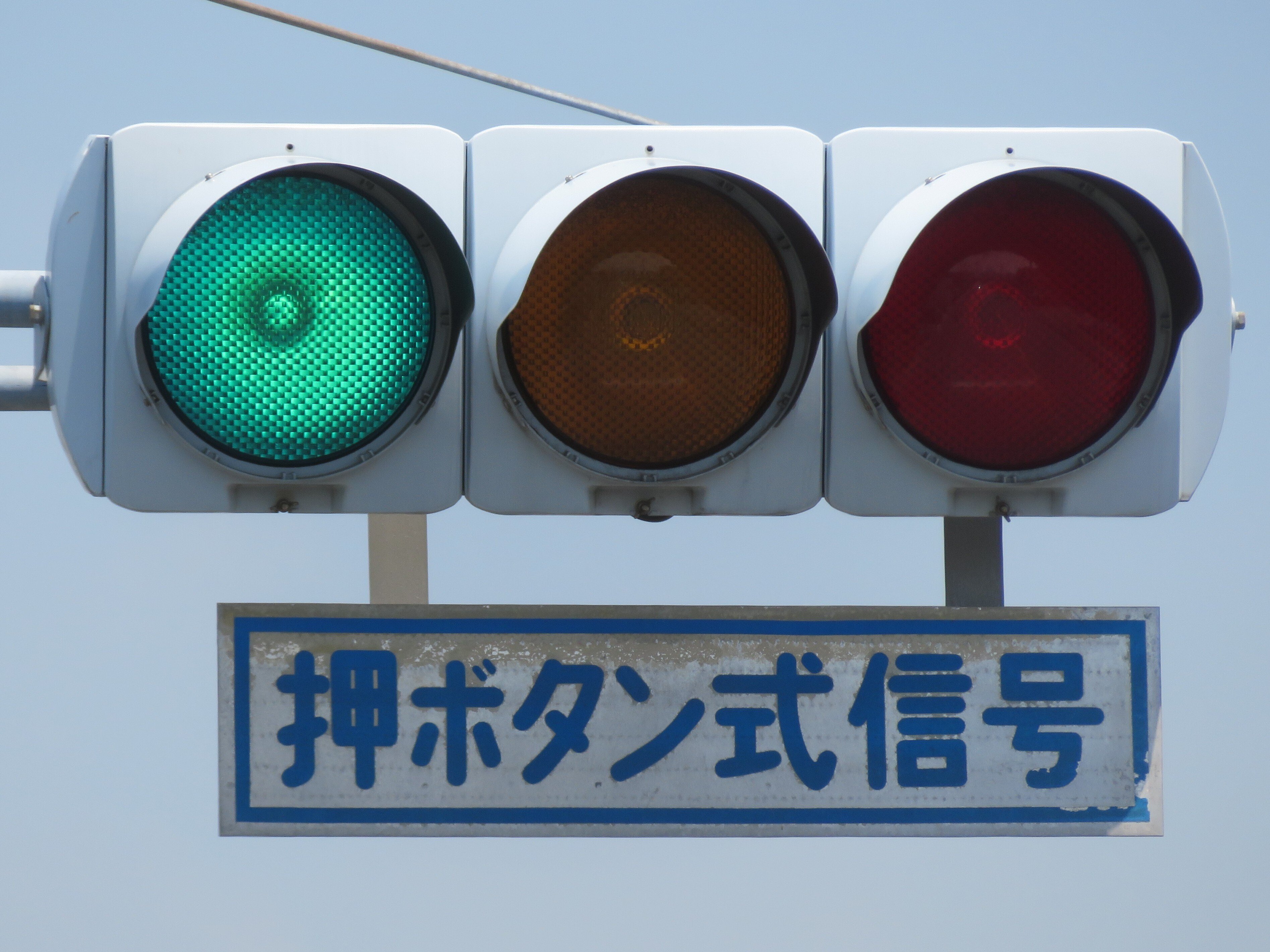 山口県で現存見込みの電球式信号機の数(車両用)｜るーと