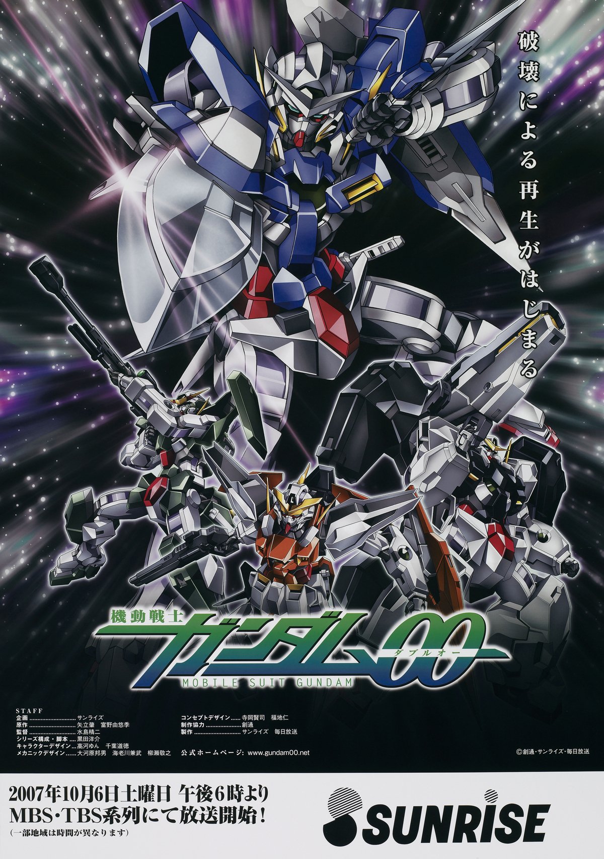 HG ガンダムエクシアリペア 全塗装 改修 完成品 ガンプラ ガンダム エクシア 全塗装 プラモデル 模型 バンダイ