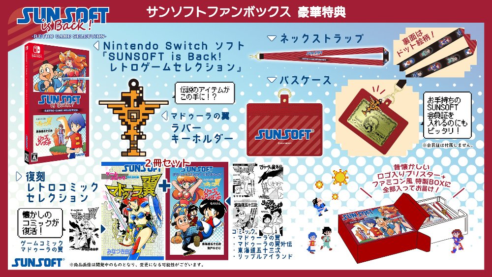 2024年に出たゲームブック｜ドロシー！
