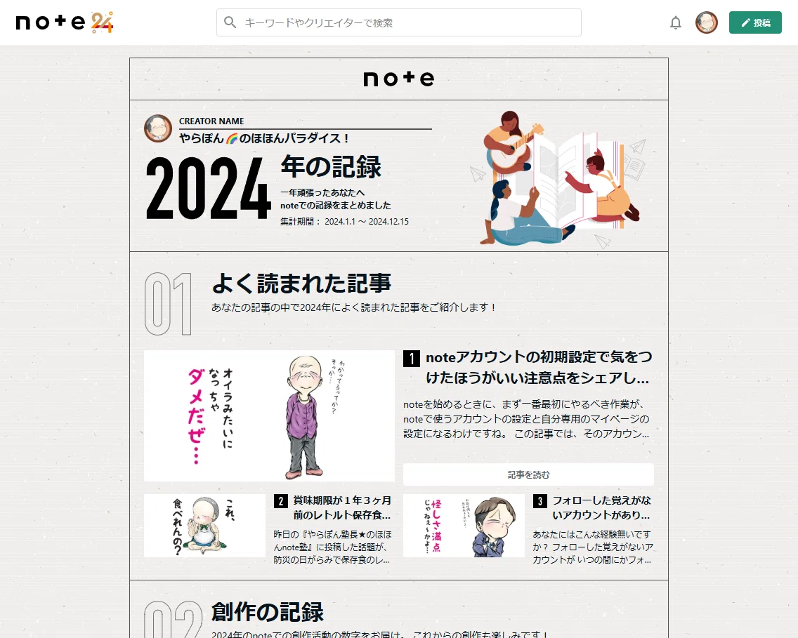 sinsyuuman様専用 8点おまとめページ sinsyuuman様専用 8点おまとめページ