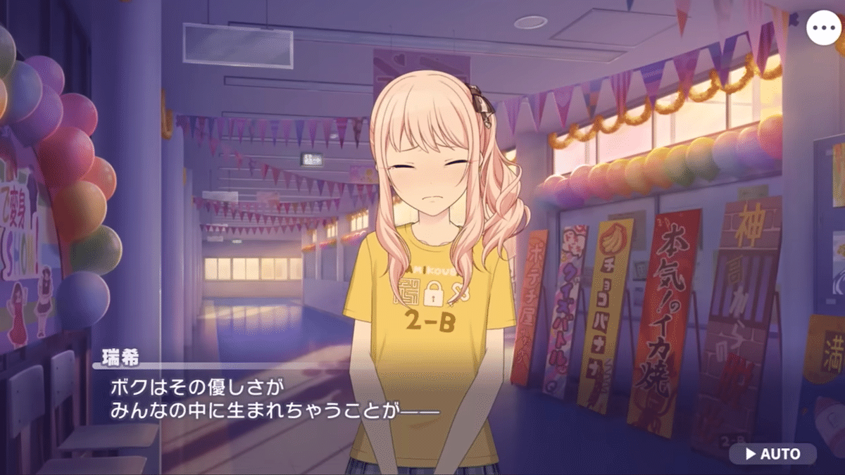 荊棘の道は何処へ』から『傷だらけの手で、私達は』を経て、どう