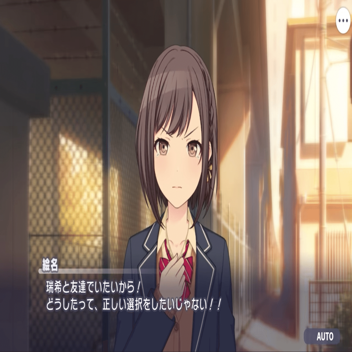 荊棘の道は何処へ』から『傷だらけの手で、私達は』を経て、どう