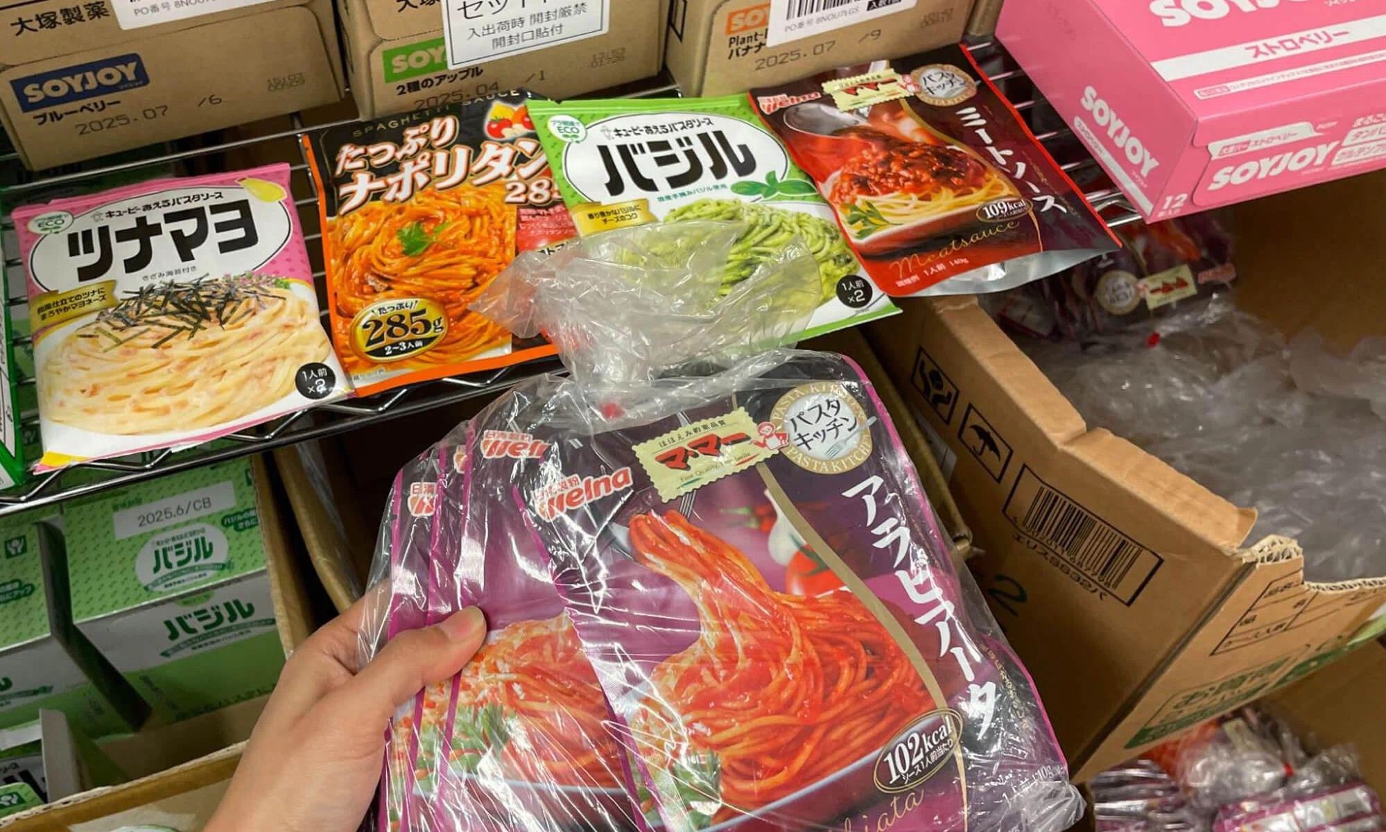箱に詰まった気配と「いただきます」｜しまだあや（島田彩）