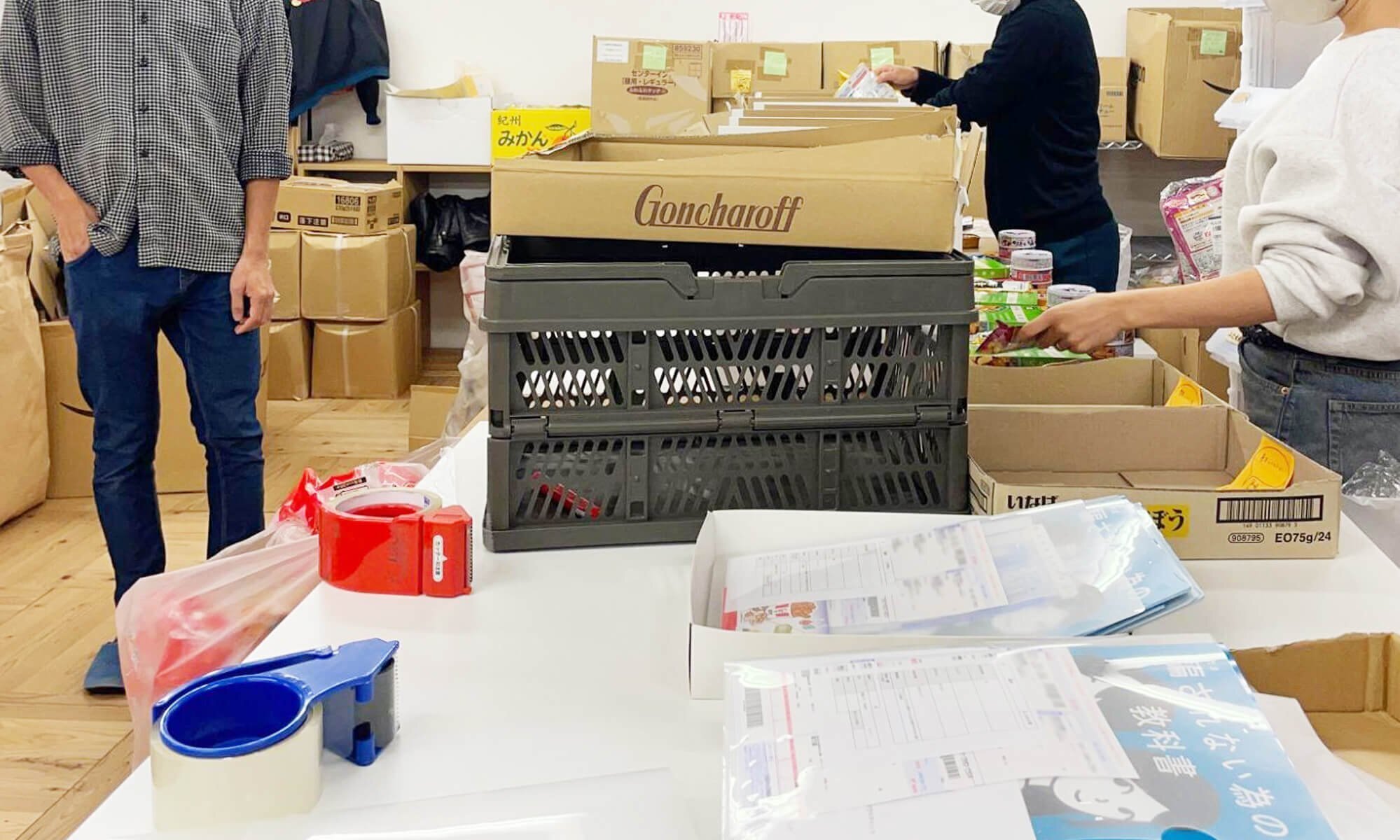 箱に詰まった気配と「いただきます」｜しまだあや（島田彩）