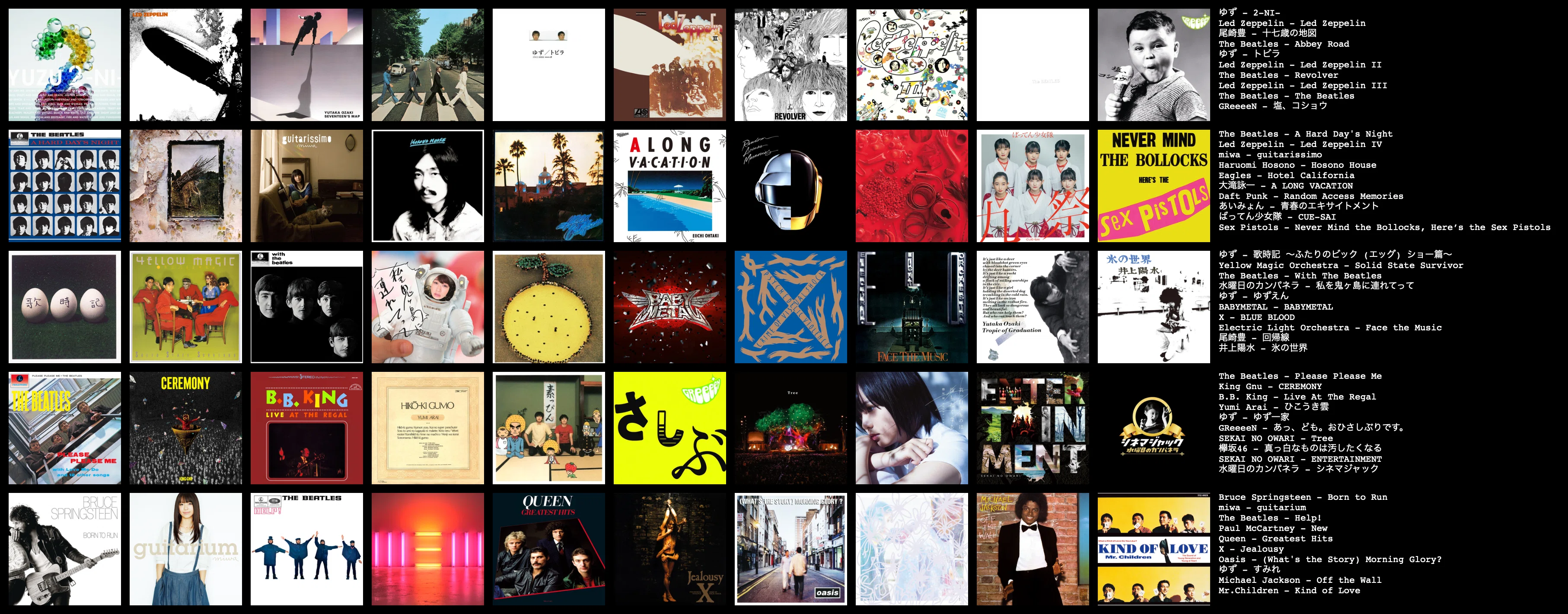 人生のオールタイムベストアルバム50選｜ROCKA