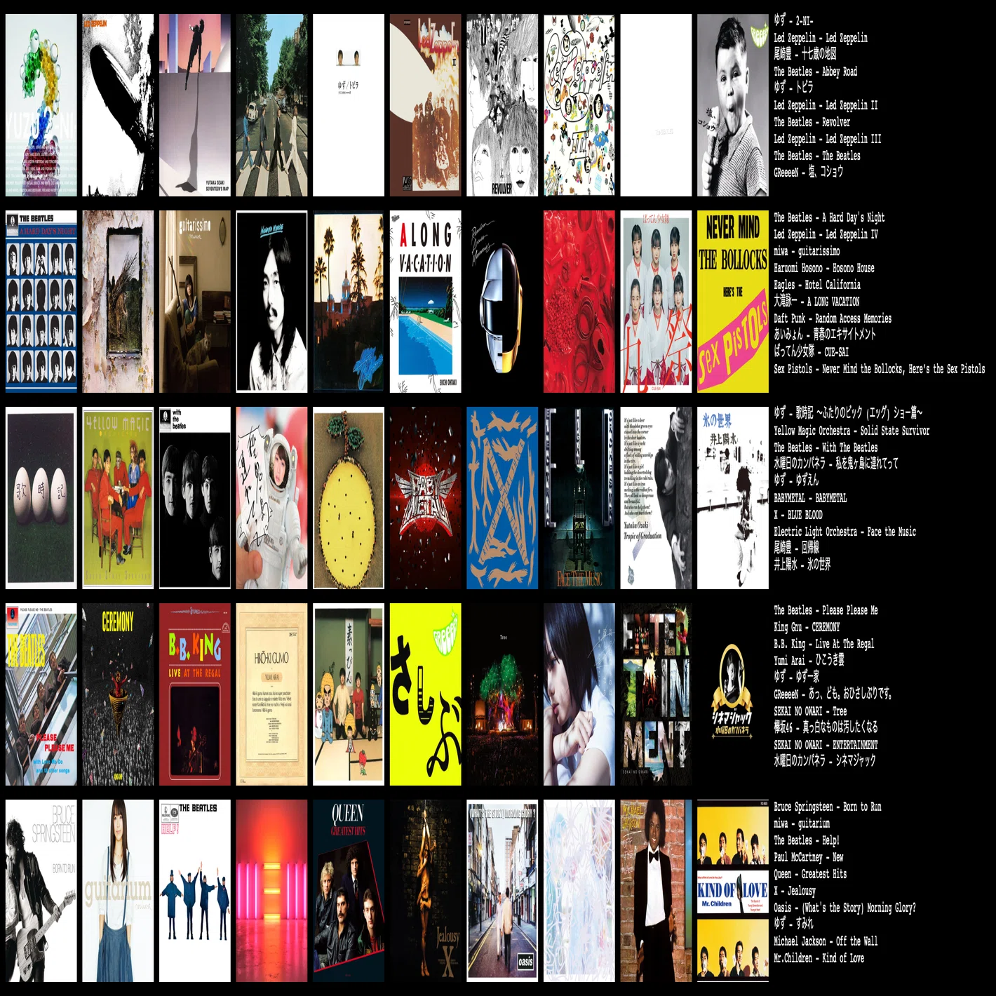 人生のオールタイムベストアルバム50選｜ROCKA
