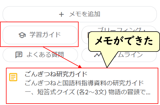 国語教育における話し合い指導の研究 視覚情報化ツールによるコミュニケーション能… 国語教育における話し合い指導の研究 視覚情報化ツールによる