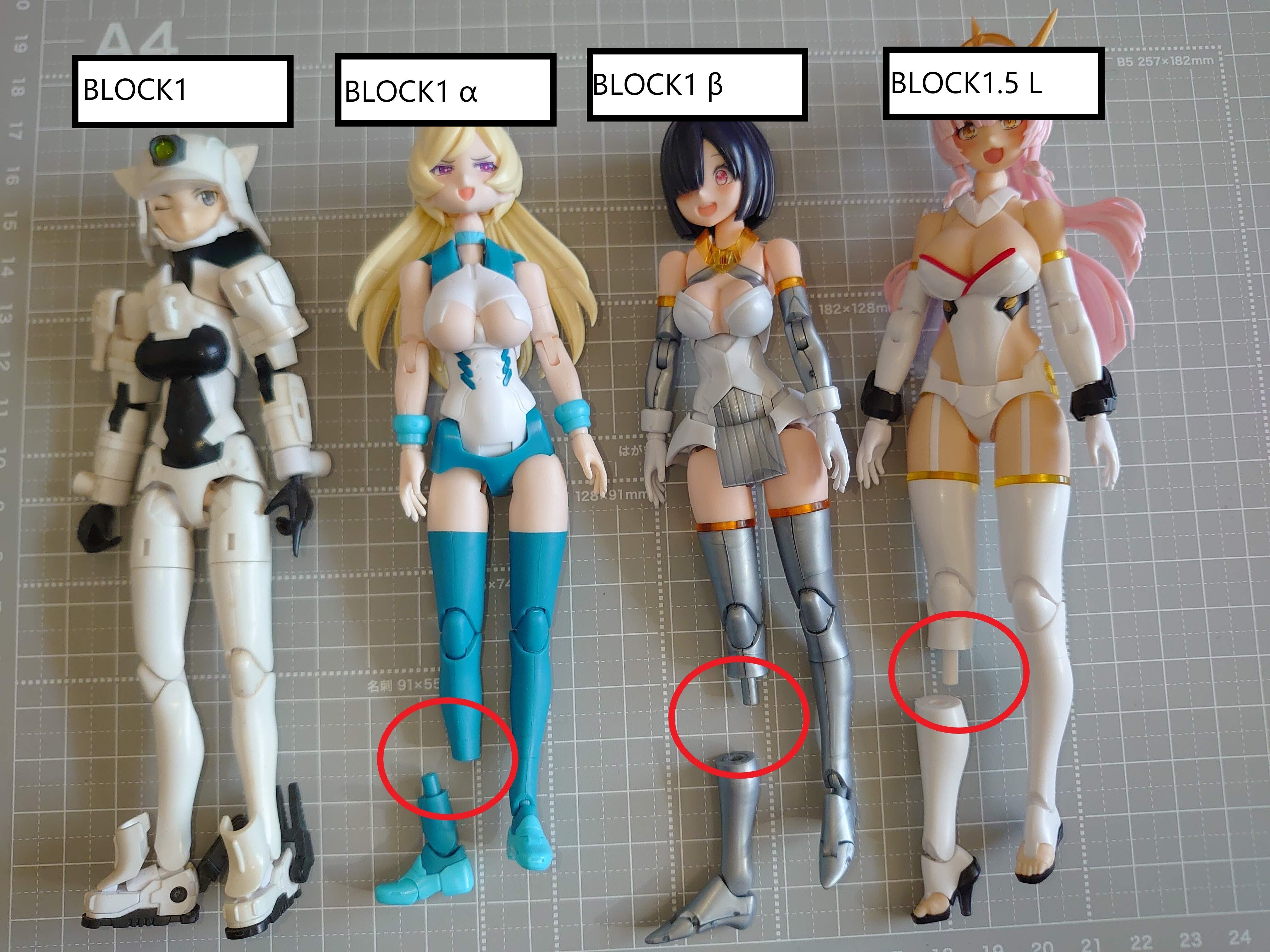 メガミデバイス 褐色 素体 ジャンク