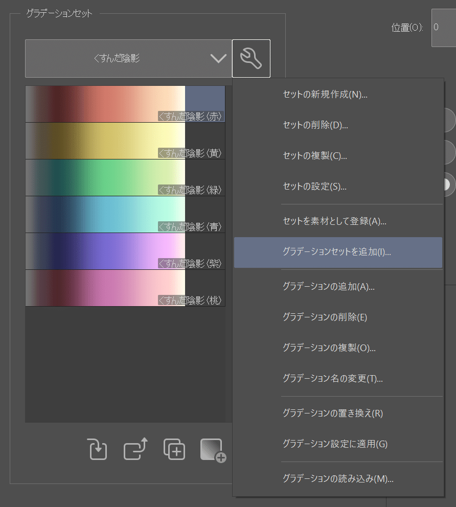画像