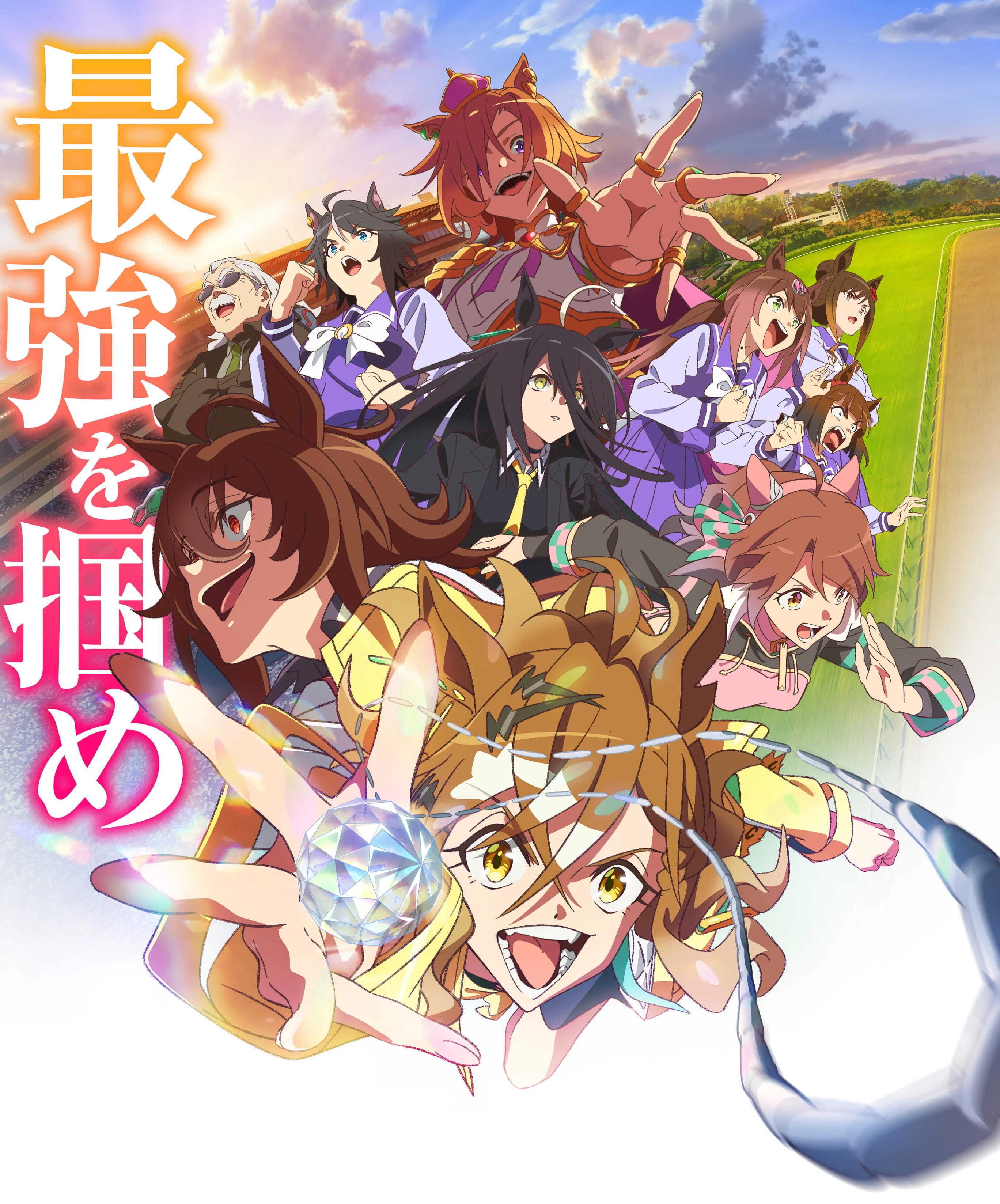 劇場版ウマ娘 新時代の扉で毎回ジャングルポケットの叫びの演技で泣い