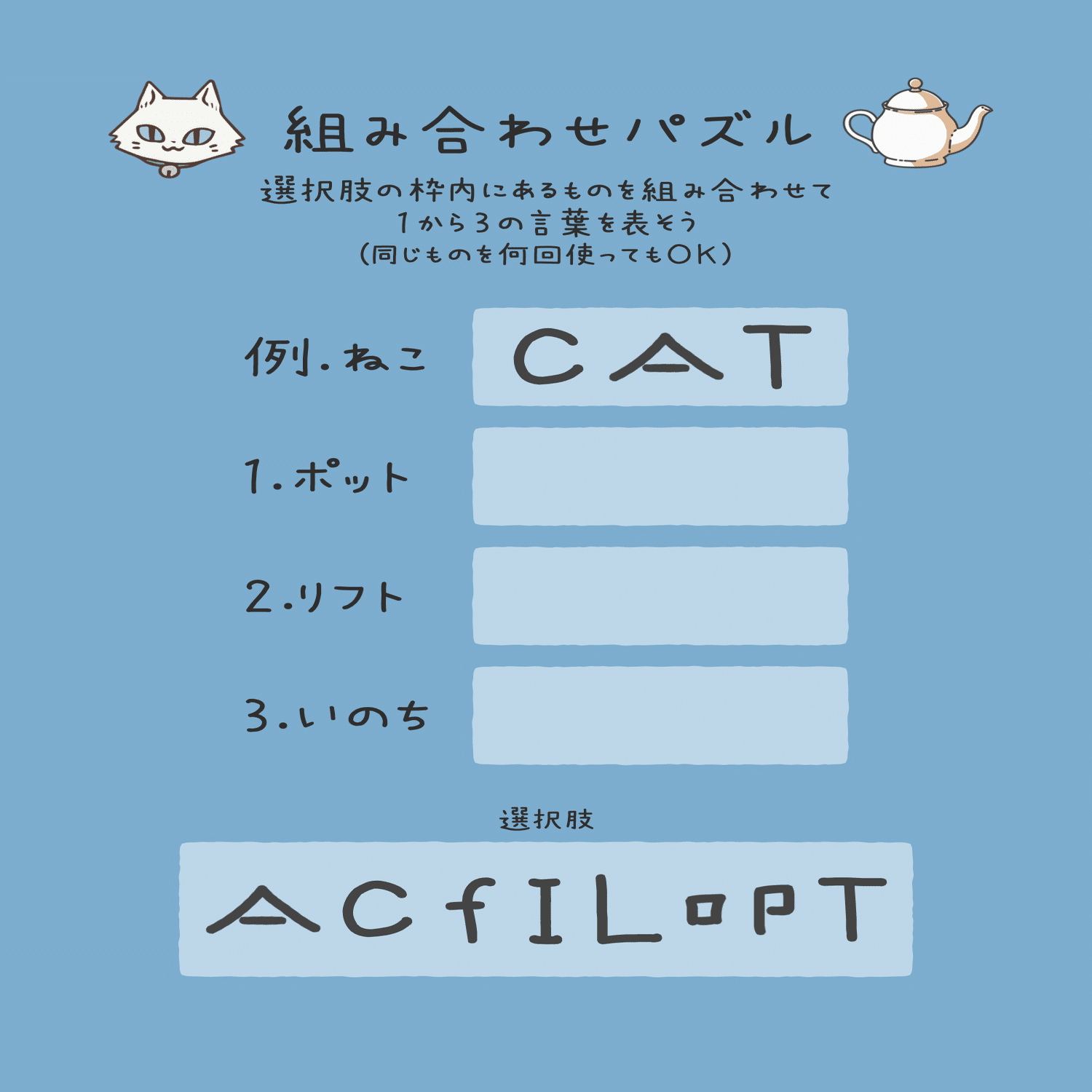 芹沢謎【855】｜芹沢仁菜