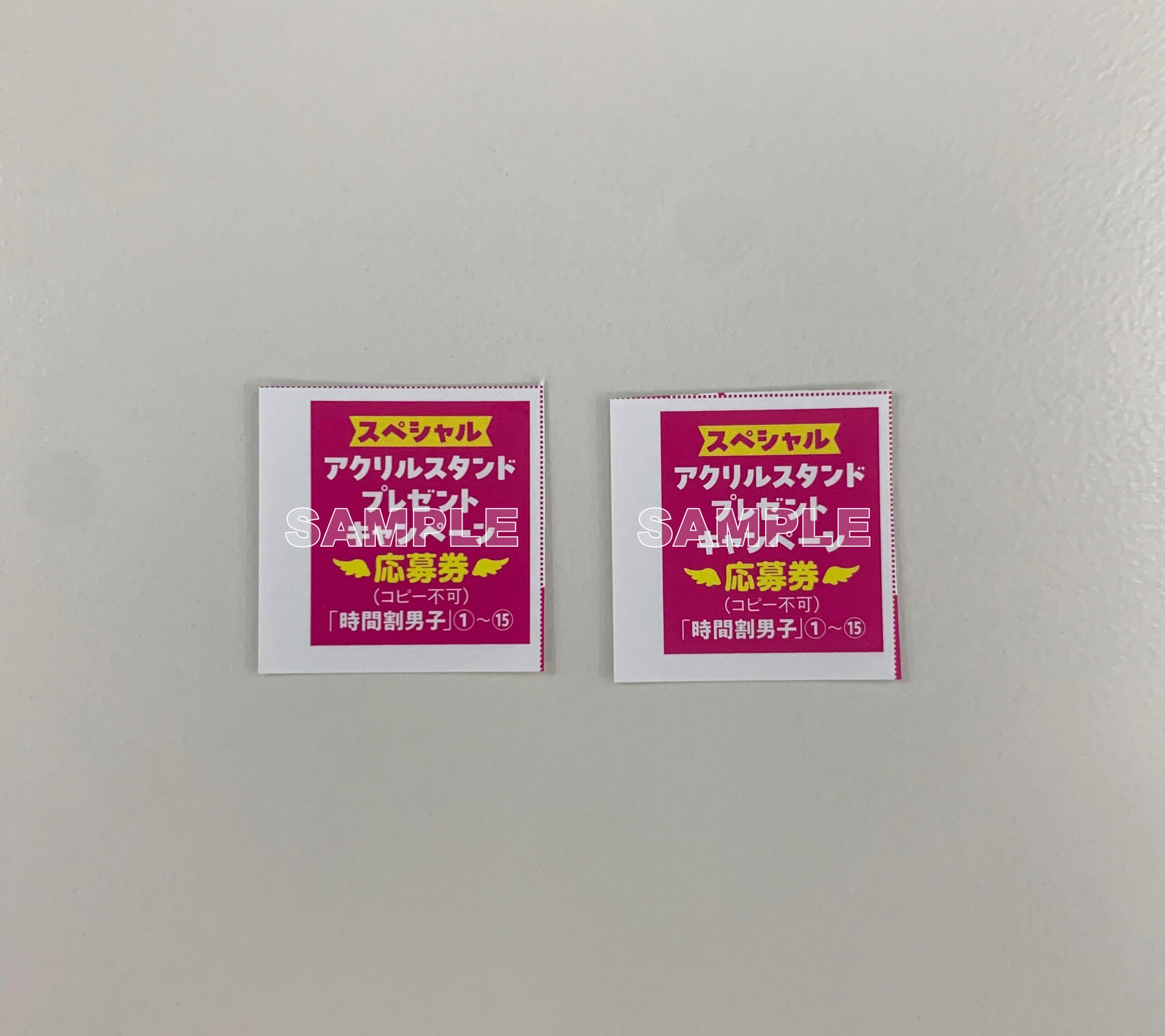 バラ売り可！オンライン！スイッチ！七色スターズ時間割男子など15冊セット 即購入NG】【最新巻含む】時間割男子 9-18巻 10冊セット - メルカリ