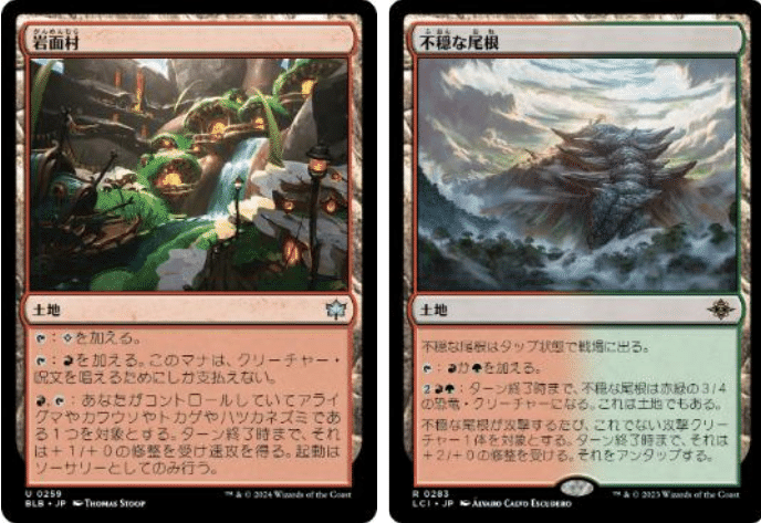 世界選手権権利獲得！アリーナチャンピオンシップ7 優勝大会レポート