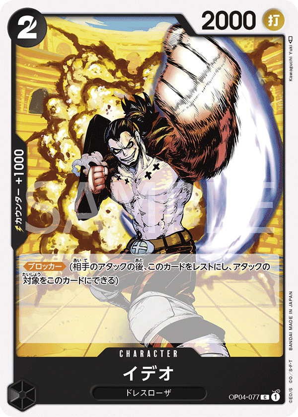 全文無料】青黒ウソップの採用カードの評価・対面意識|ばなお 全文無料】青黒ウソップの採用カードの評価・対面意識|ばなお