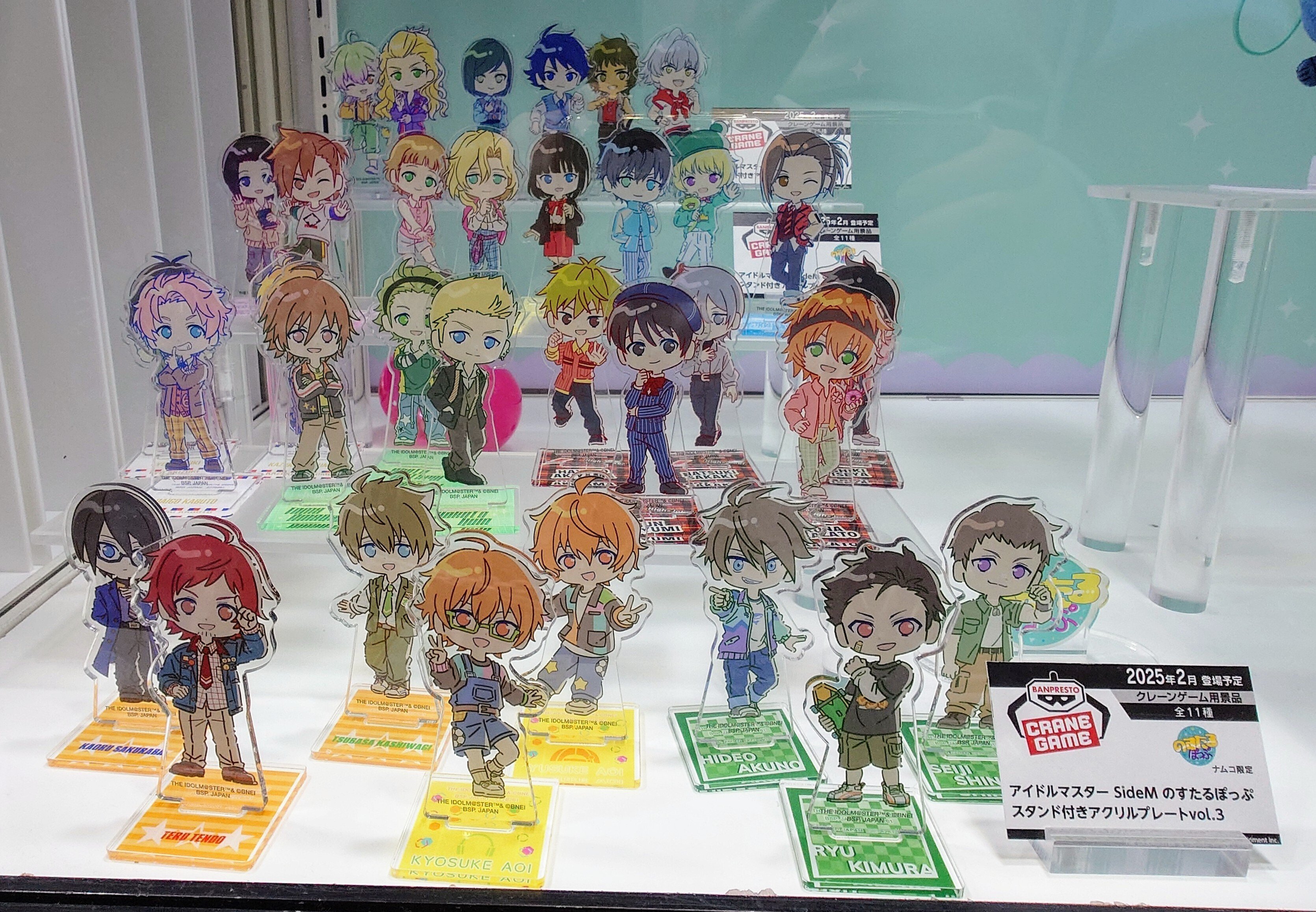 アイマスEXPO（DAY1）に行った｜とほ