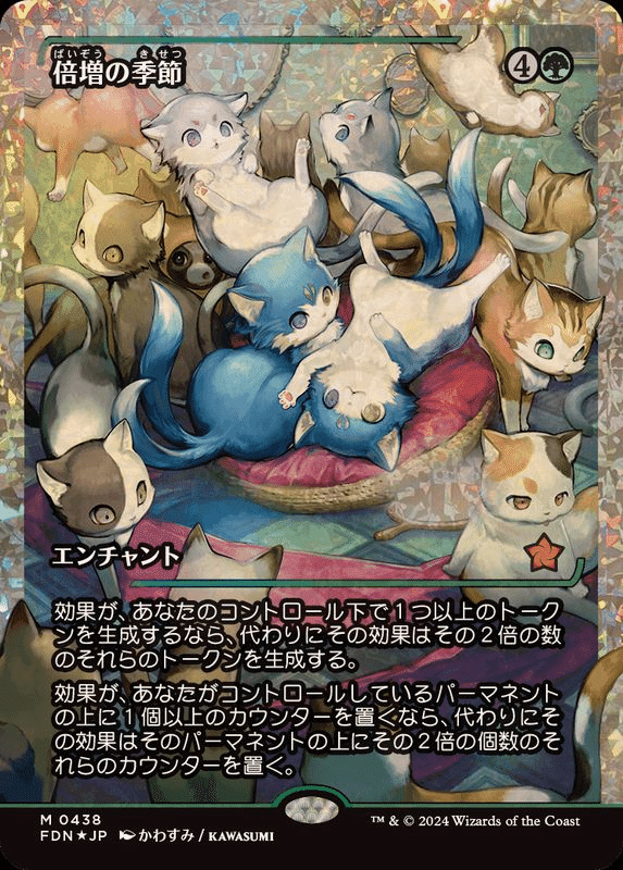 苔生まれのハイドラ　4枚セット 107)《苔生まれのハイドラ/Mossborn Hydra》[FDN] 緑R | 日本