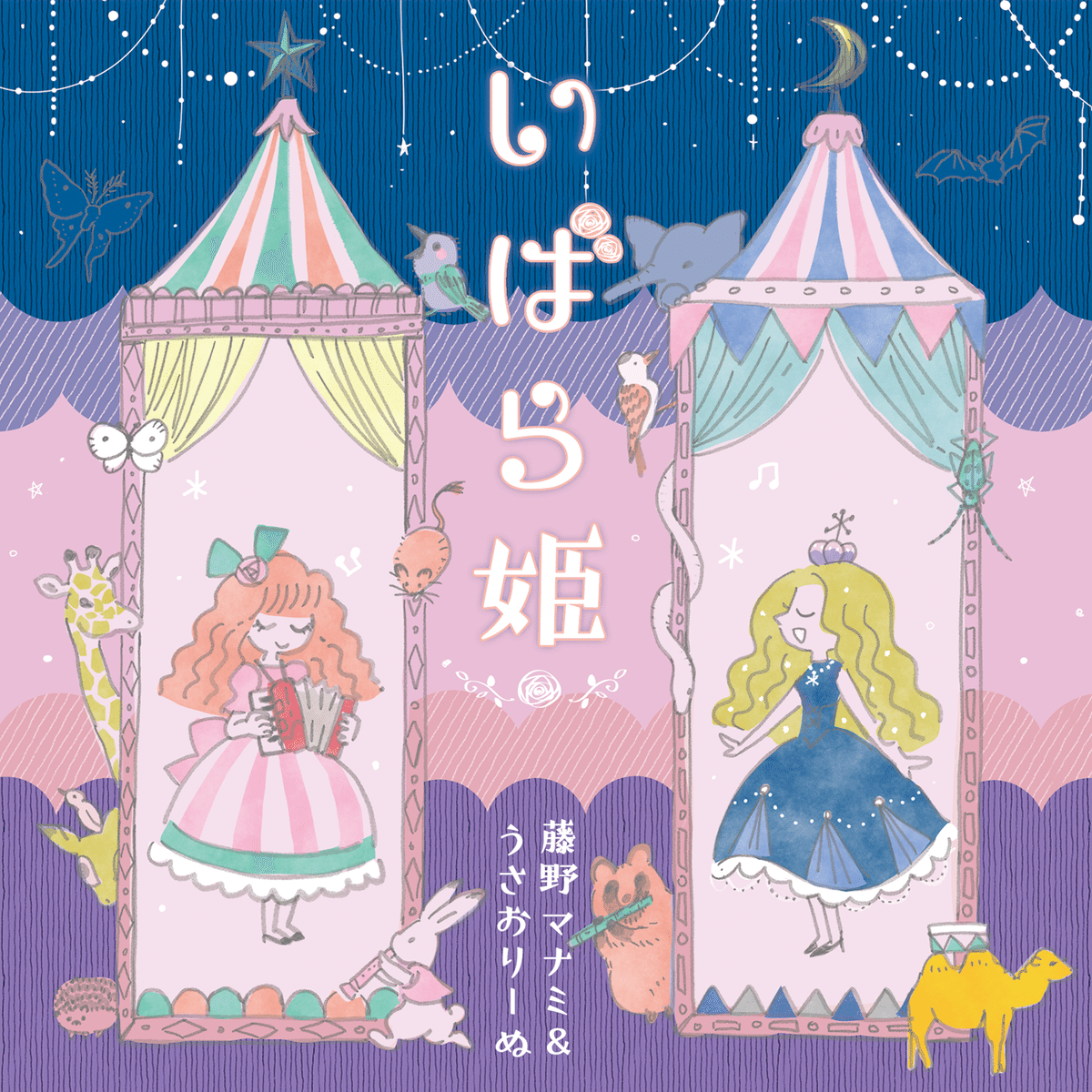 メ*ー様 GADIDANONIEM ジャケット gadid anoniem GUPTA / BLACK - メルカリ