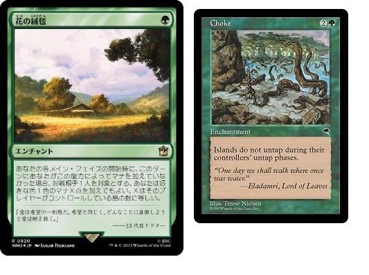 MTG】あの日のプレミ噺――安易に更地を作ってはいけない【EDH】|匡忠 MTG】あの日のプレミ噺――安易に更地を作ってはいけない【EDH】|匡忠