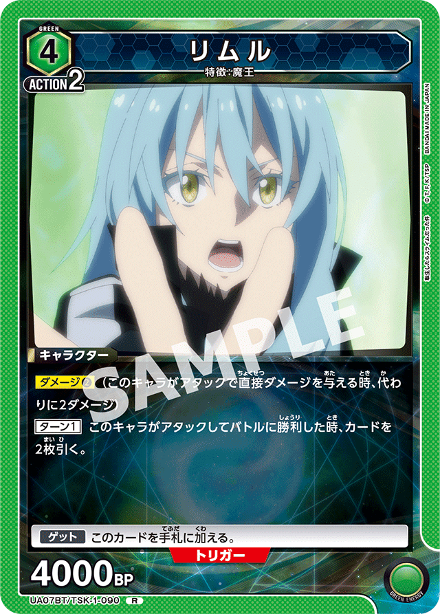 ユニオンアリーナ 僕とロボコ ボンド SRパラレル 4枚セット ユニオン