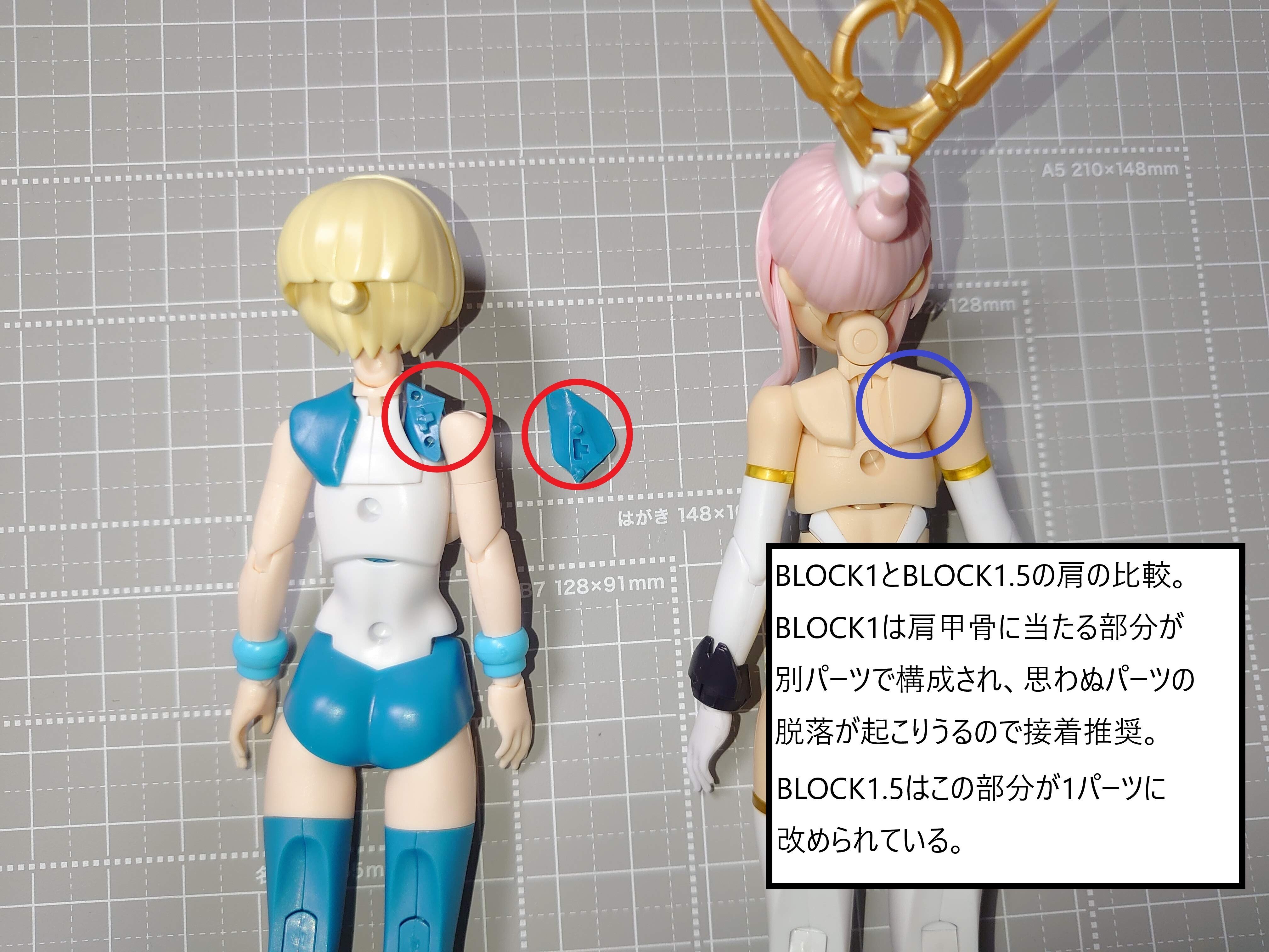 [未開封品] メガミデバイス代替ボディ シリコンパーツ構成 メガミデバイス 汎用ボディパーツ改 B（ホワイト） - wooper