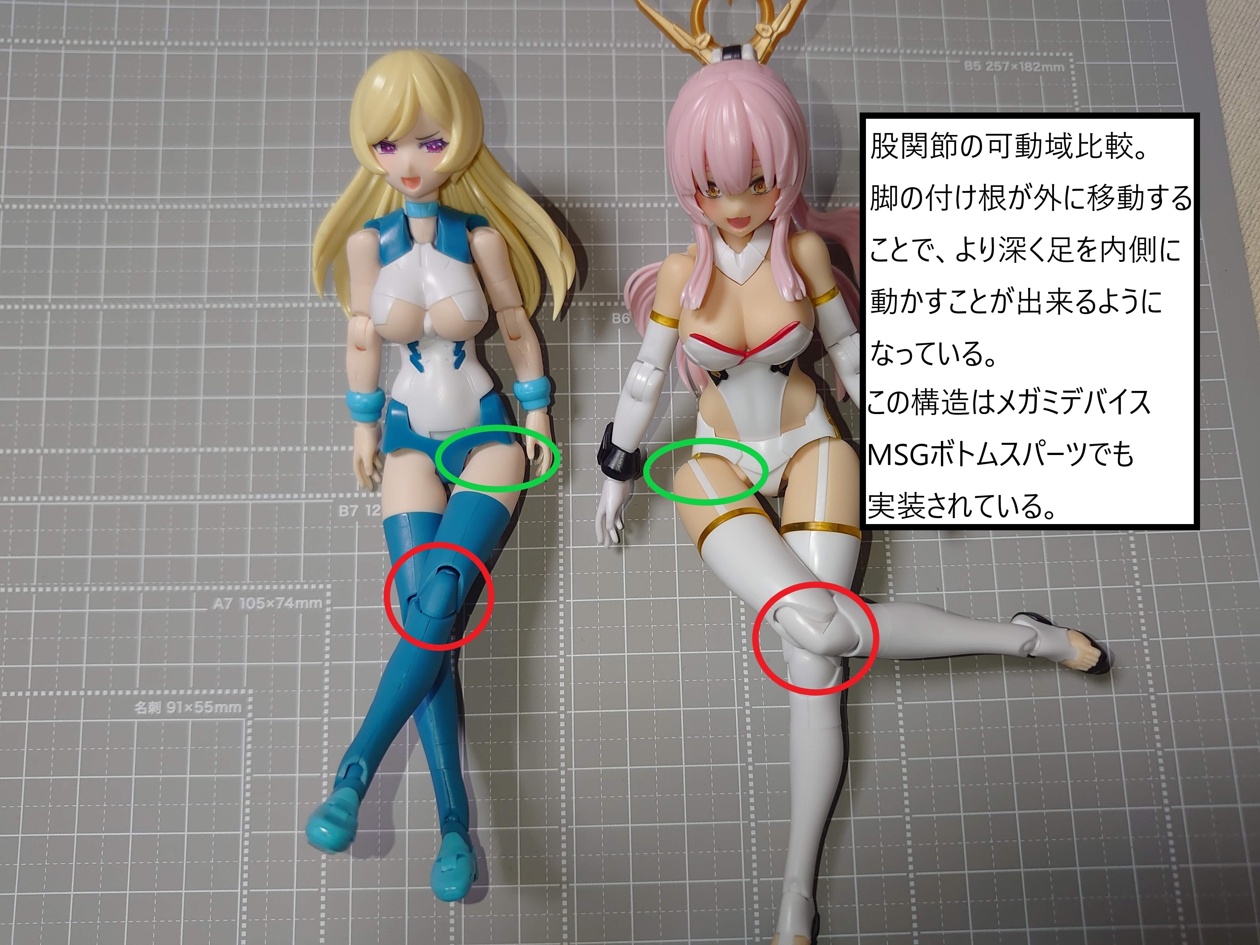 [未開封品] メガミデバイス代替ボディ シリコンパーツ構成 現在入手できる代替パーツについて｜深波 月夜