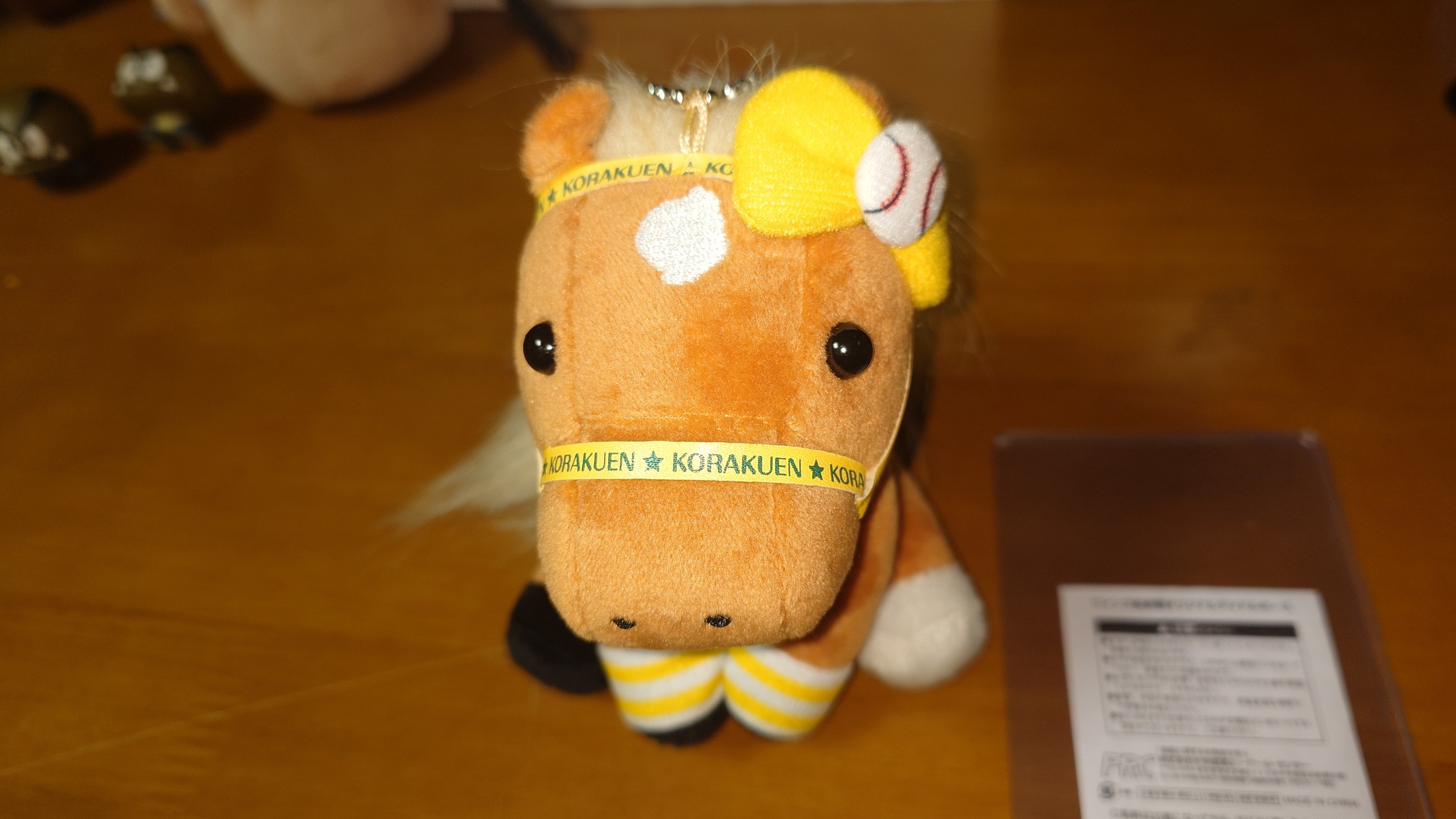Welcomeチャンス！オリジナルアイドルホース3体 +おまけ 競馬 JRA A賞 長澤まさみさん監修 アイドルホースぬいぐるみ
