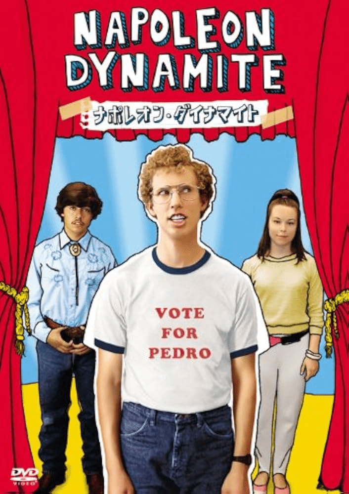 パリコレクション 2004年「ナポレオン・ダイナマイト」｜さちのか トップス