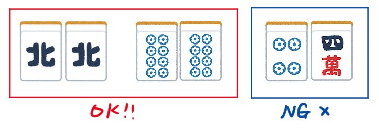 【説明書・帯あり】リーチ麻雀　お一人様でも打てます！ hqdefault.jpg