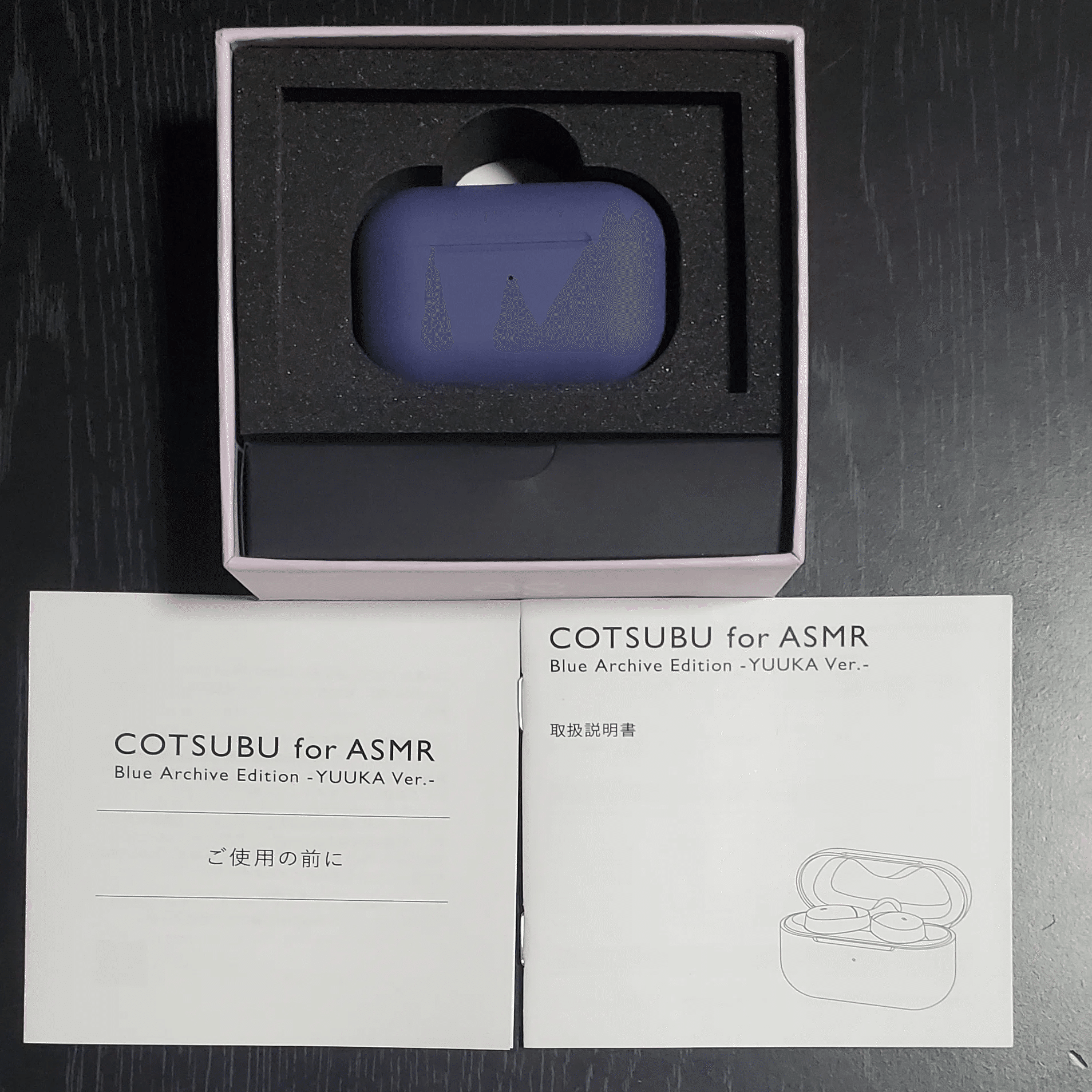 COTSUBU for ASMR ユウカ Ver COTSUBU for ASMR ブルーアーカイブ ユウカ イヤホン