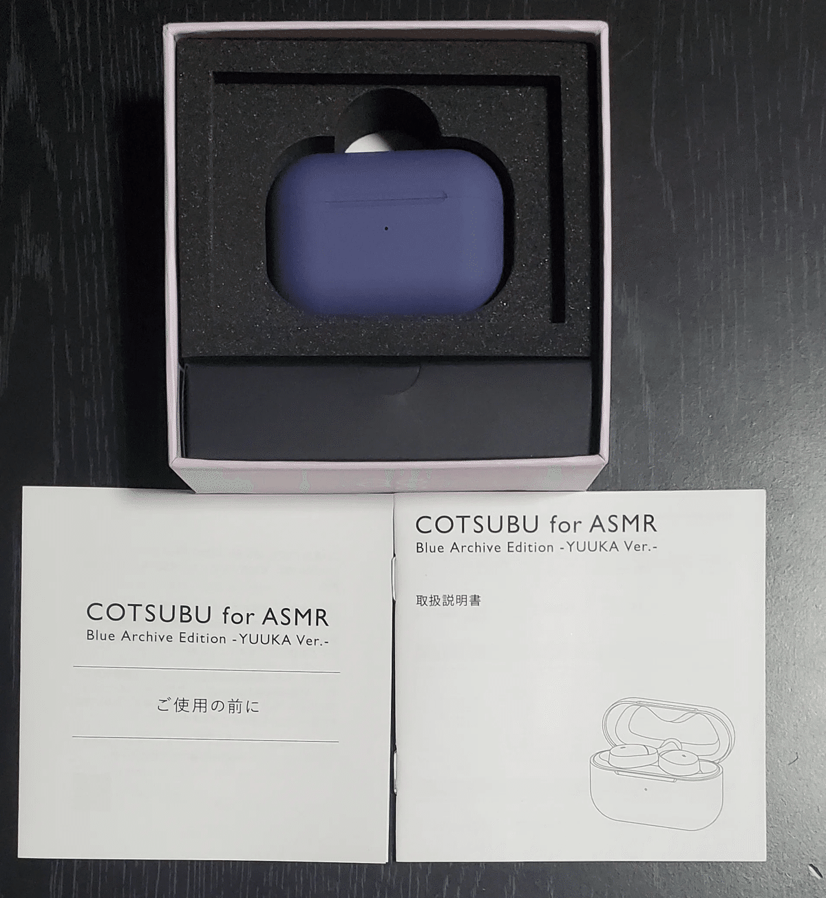 ブルーアーカイブ】『COTSUBU for ASMR Blue Archive Edition ブルーアーカイブ】『COTSUBU for ASMR Blue Archive Edition