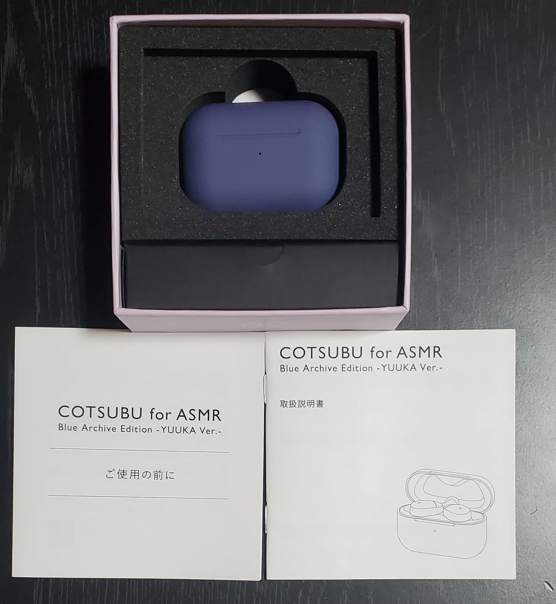 ブルーアーカイブ】『COTSUBU for ASMR Blue Archive Edition -YUUKA ブルーアーカイブ】『COTSUBU for ASMR Blue Archive Edition -YUUKA