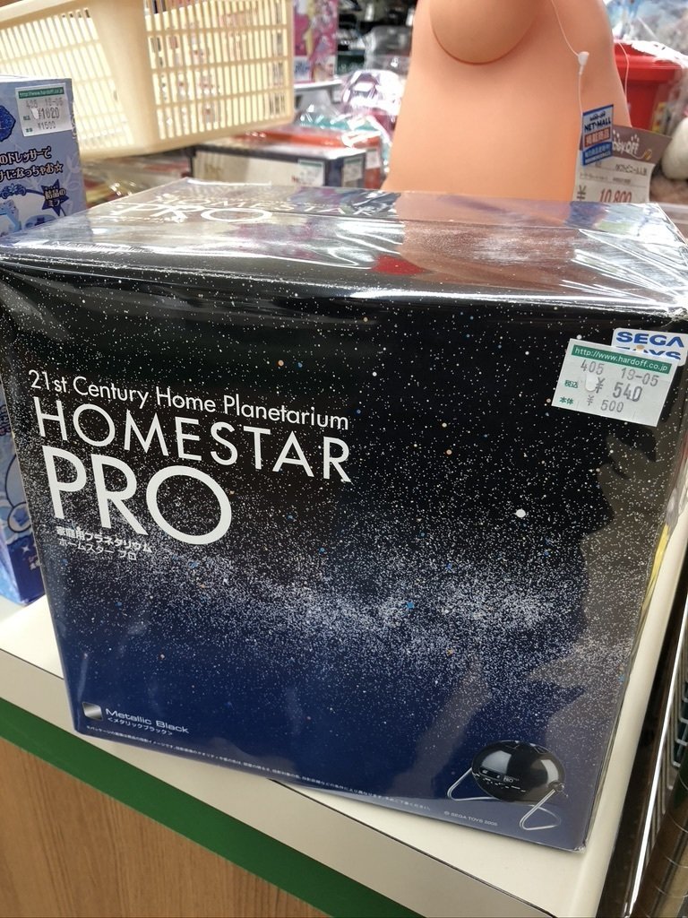 中古せどりジャンル拡大の極意-無限にニッチ領域を開拓する方法