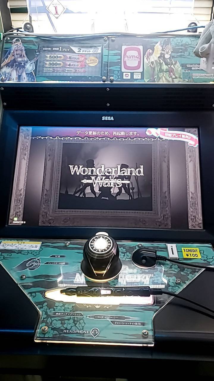 ゲーセンはとる専ページ 24/12/19 筐体到着｜WGC_TENCHO