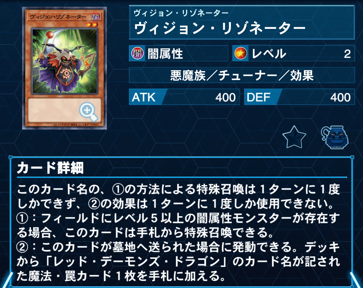 ★大人気商品★ 我が魂‼️レッドデーモンズ デッキ紹介｜RED-SOUL 遊戯王OCG デュエルモンスターズ