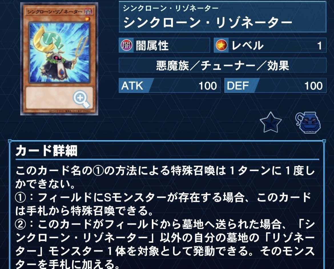 我が魂‼️レッドデーモンズ デッキ紹介｜RED-SOUL