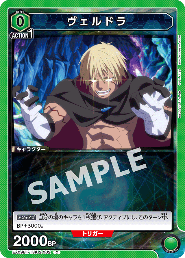 転スラvol2発売記念！ 緑転スラの今までを振り返って これからを