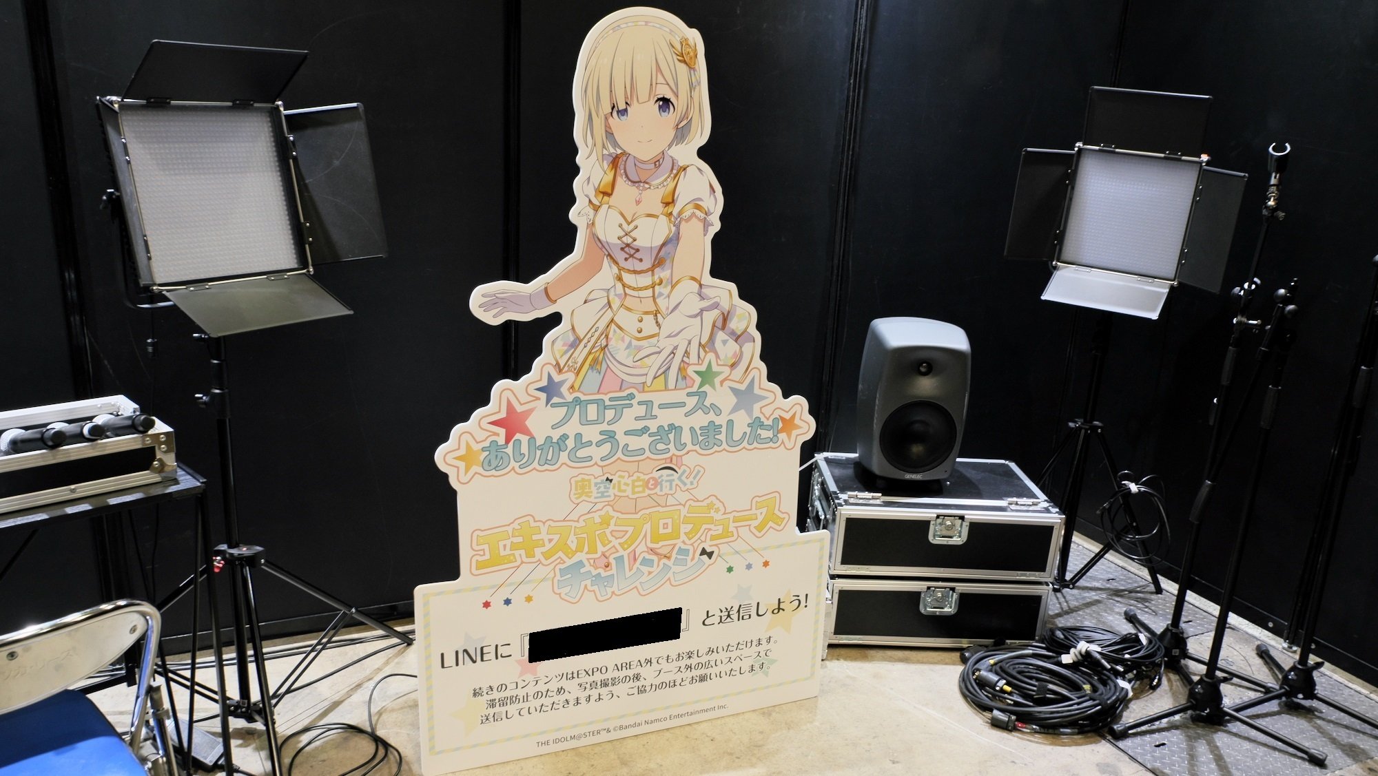 アイマスEXPO 公式『Cafe Takayama』セットカフェ高山