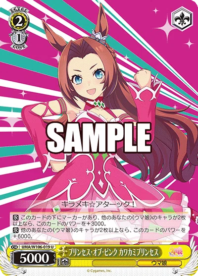 WGP優勝者コピー】ヴァイス ウマ娘 デッキ ストブ枝 【公式通販】 WGP優勝者コピー】ヴァイス ウマ娘 デッキ ストブ枝 【公式通販】