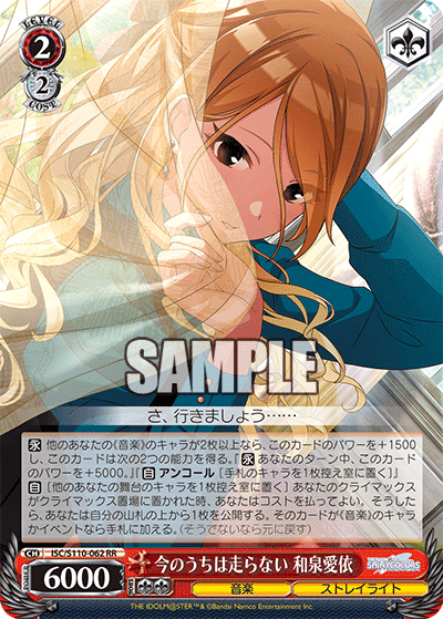 あのデッキ～ストブ宝ウマ娘②～【WS】【7割ぐらい無料】｜カイクウ