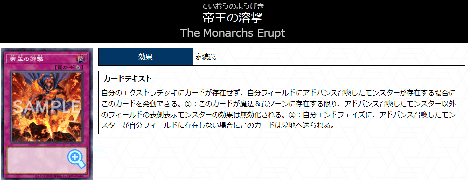 マスターデュエル】真竜【2024/12 デュエリストカップ 1st Level マスターデュエル】真竜【2024/12 デュエリストカップ 1st Level