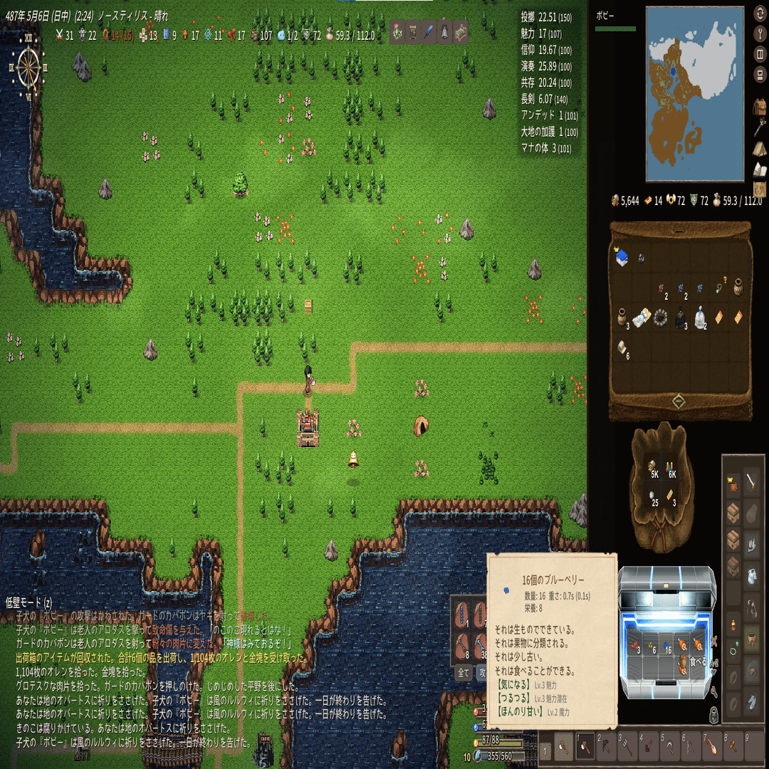 Elin備忘録4日目｜green_midoli