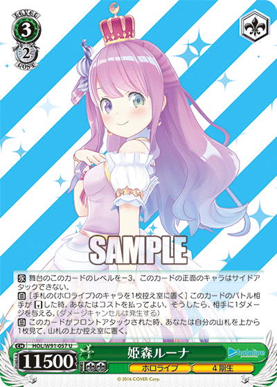 あのデッキ～ストブ宝ウマ娘②～【WS】【7割ぐらい無料】｜カイクウ