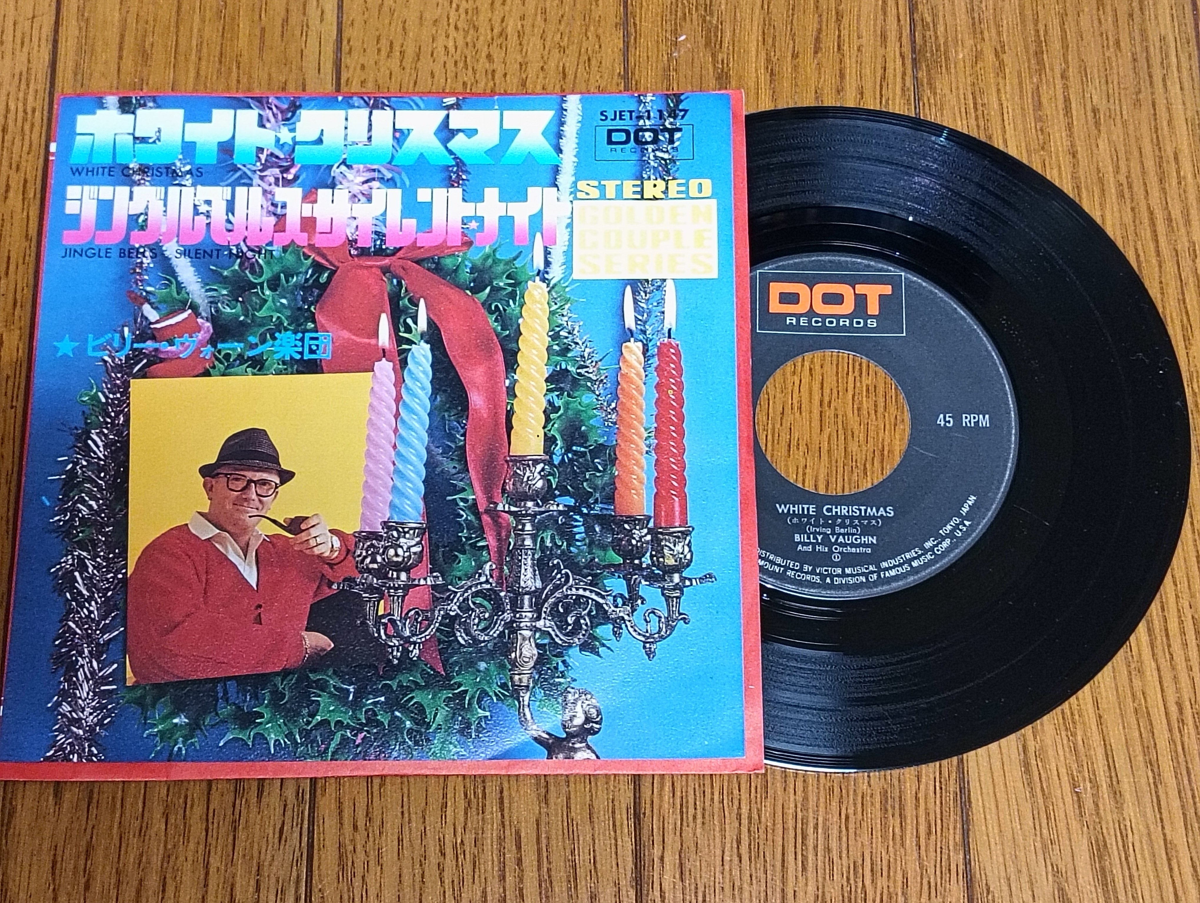 昭和のクリスマス・レコード、あれこれ買い集めてみました｜よっしー
