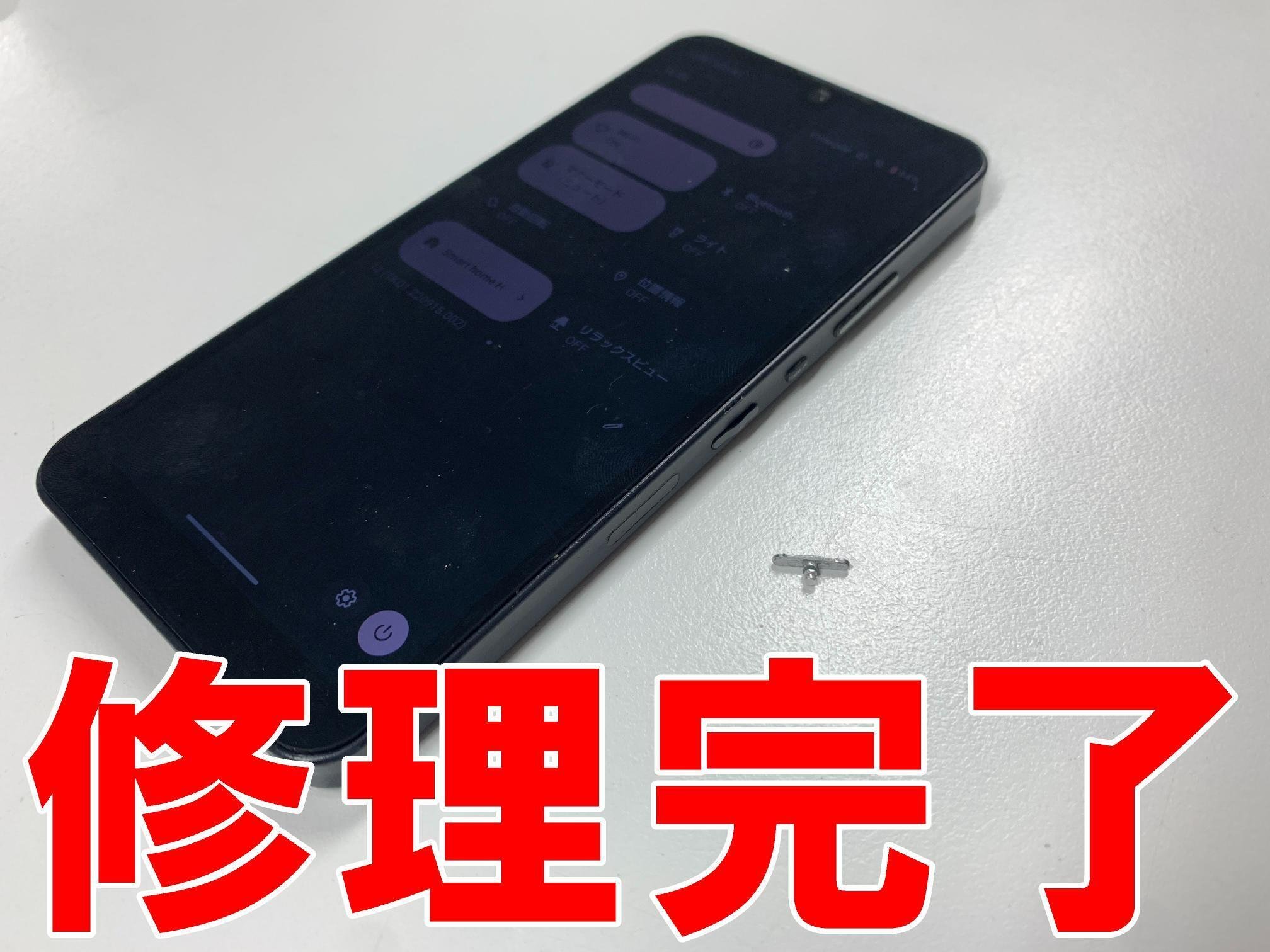 ウミ　イエロー iPhone14 故障品　画面ひびあり　電源ボタン故障 ウミ様専用 イエロー iPhone14 故障品 画面ひびあり 電源ボタン
