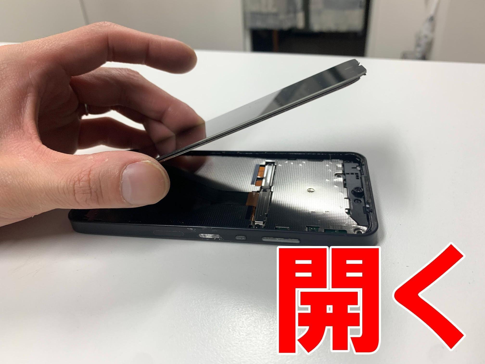 AQUOS wishの電源ボタン修理で凹んだまま押せない故障が改善