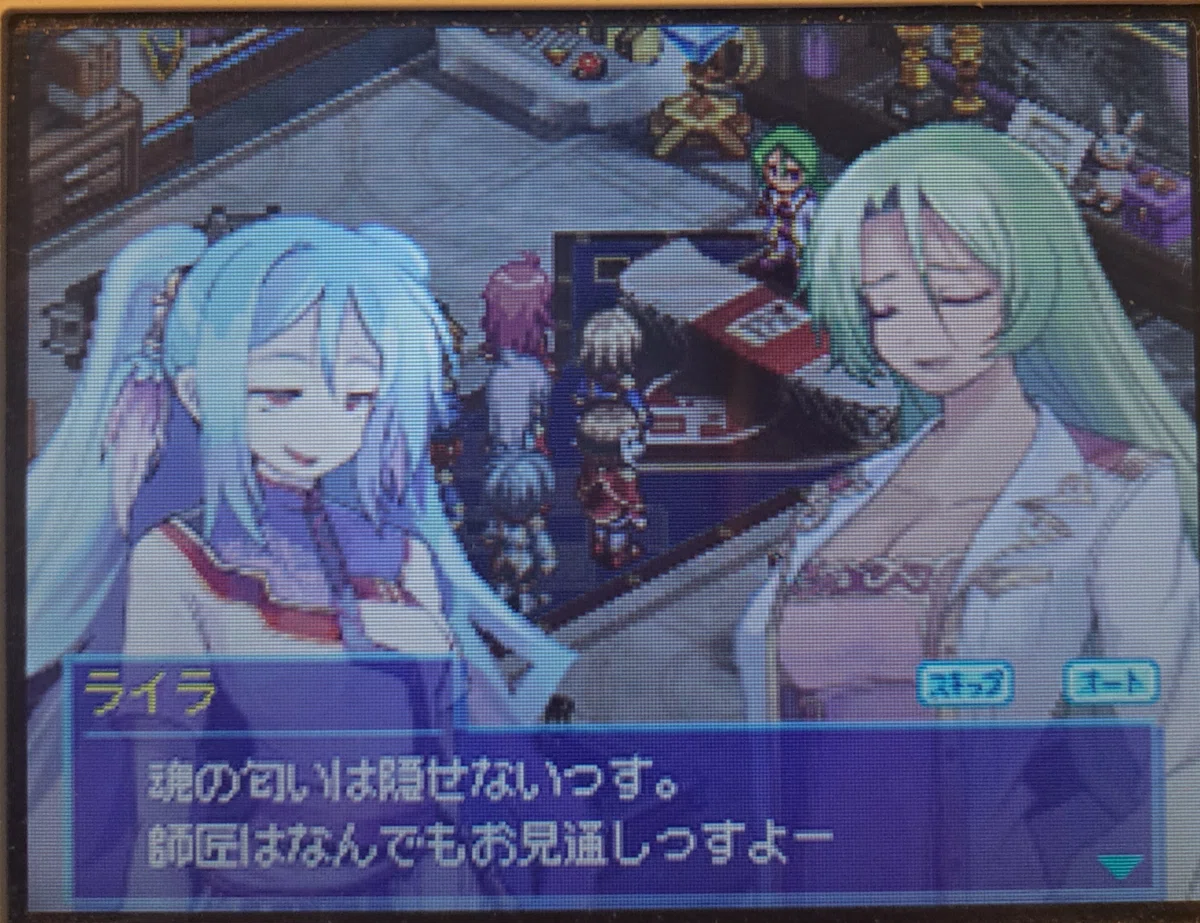 ルミナスアーク3 アイズを遊んでみた。その7｜自爆王